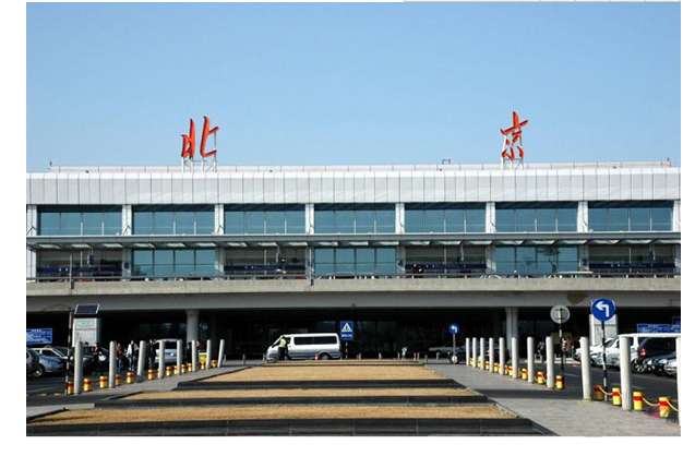 北京首都國(guó)际机场